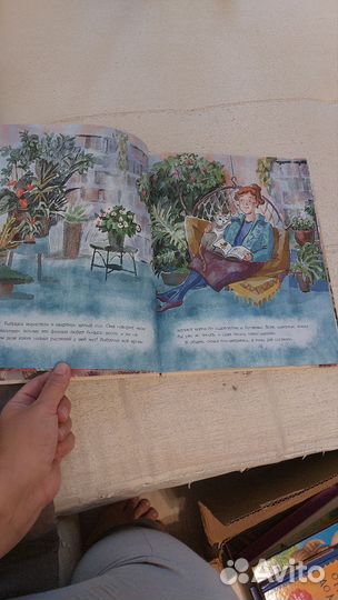 Сонина елка