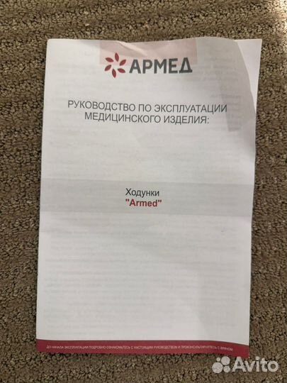 Ходунки для взрослых с колесами