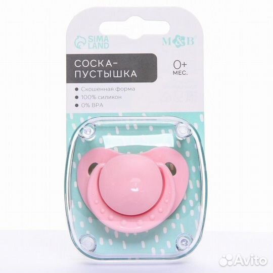 Пустышка ортодонтическая, силикон, от 0 - 3 мес