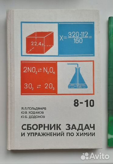 Школьные учебники СССР и Россия