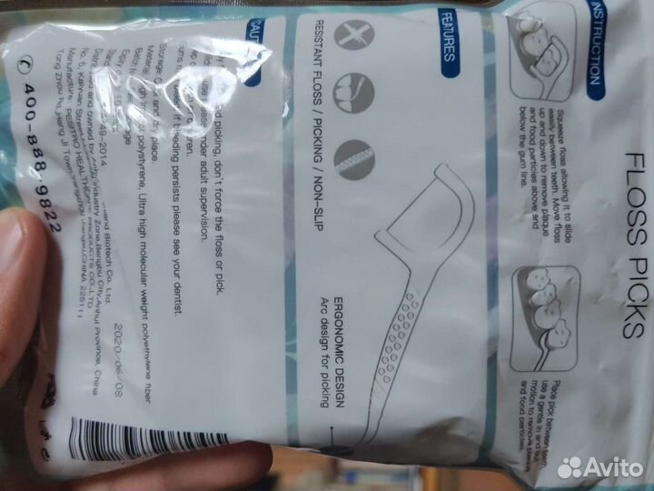 Floss picks Y-Kelin 2 пачки по 100