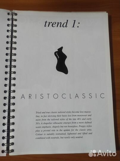 Трендбук trendbook 1997