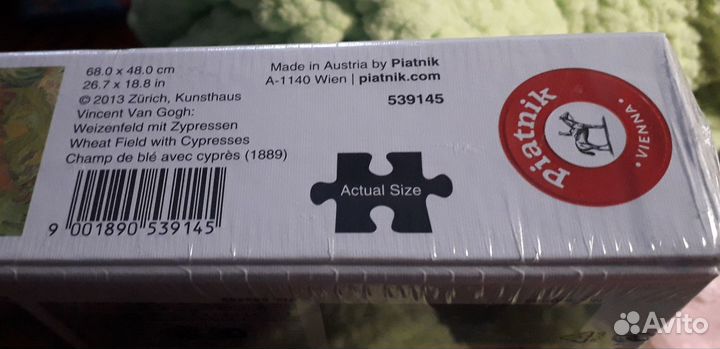 Пазлы 1000 Piatnik Ван Гог