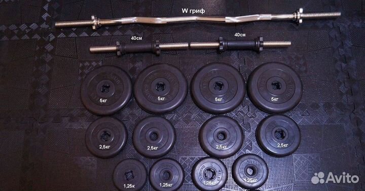 Штанга гантели набор