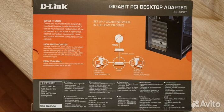 Сетевая карта D-Link DGE-528T PCI