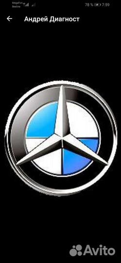 Помощь в дороге