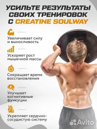 Креатин моногидрат порошок 900 гр 180 порций