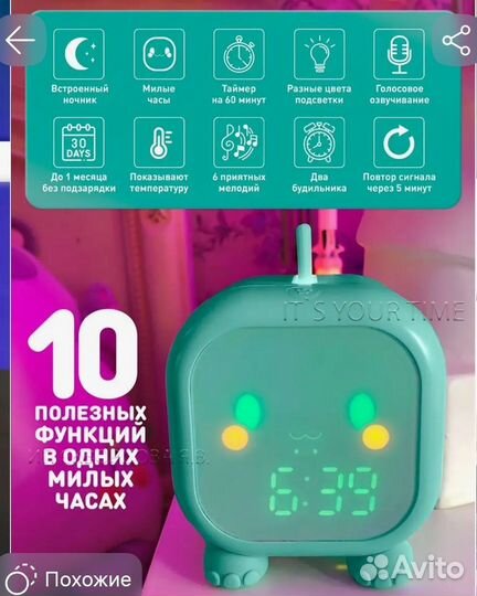 Электронные часы-будильник-ночник Динозаврик