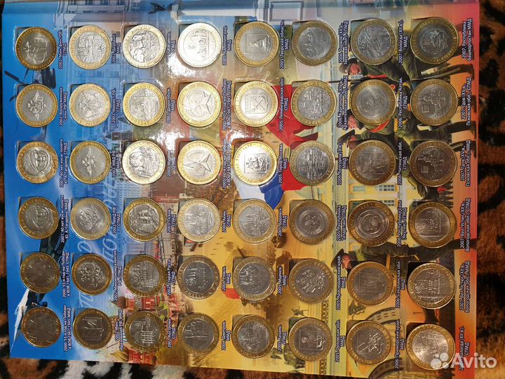 Коллекция биметаллических монет