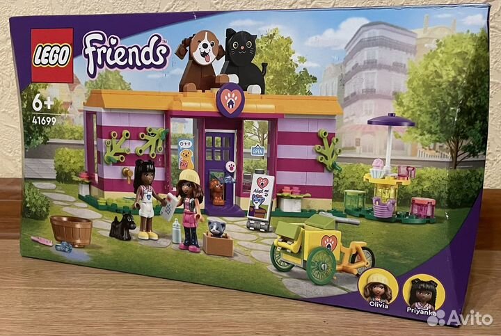 Lego Friends 41699