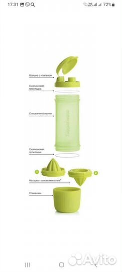 Бутылочка тапервер