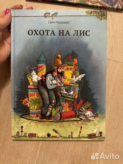 Книги детские