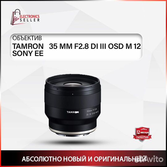 Tamron 35 MM F2.8 DI III OSD M 1:2 sony EE