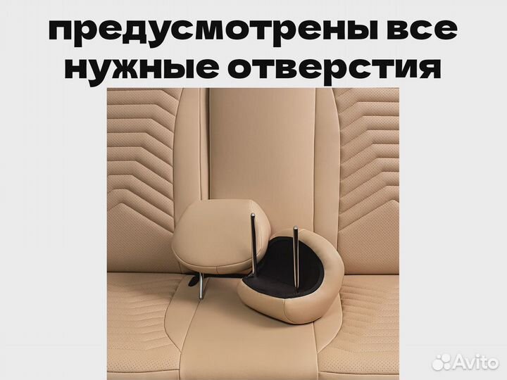 Авточехлы для Toyota Land Cruiser Prado 4 (1062la)