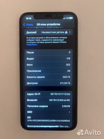 iPhone 11 Pro, 256 ГБ
