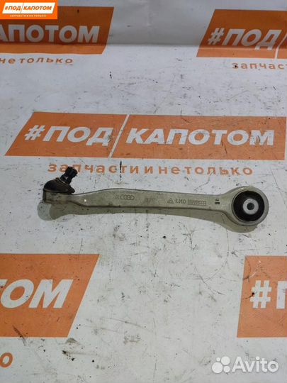 Рычаг передний правый верхний Audi A4 B5 рест