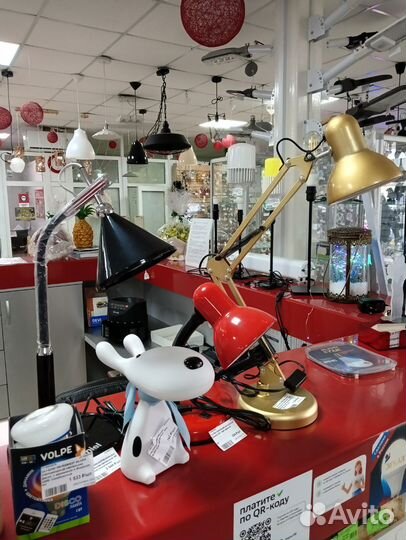 Светильник настольный