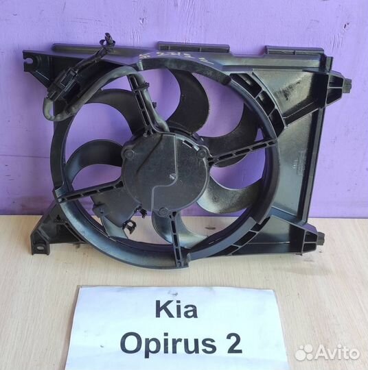 Вентилятор кондиционера Kia Opirus 1 рест, 2011г