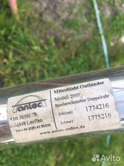 Кингурятник