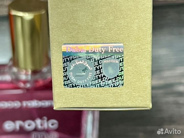 Paco rabanne erotic me