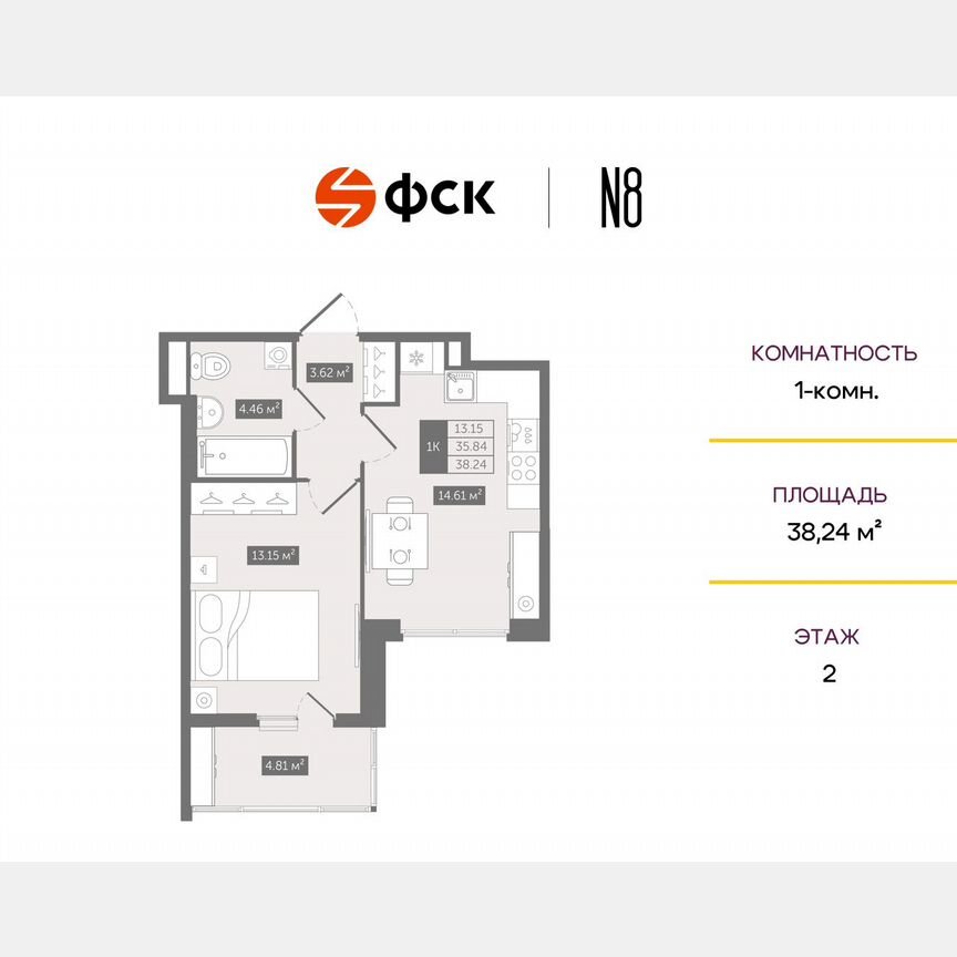 1-к. квартира, 38,2 м², 2/10 эт.