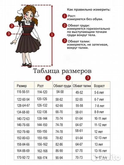 Блузка школьная новая Alolika 128,134,140 размеры