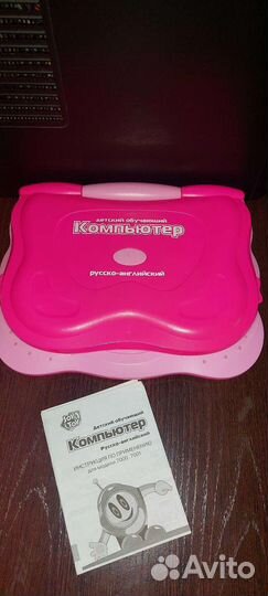 Детский обучающий компьютер
