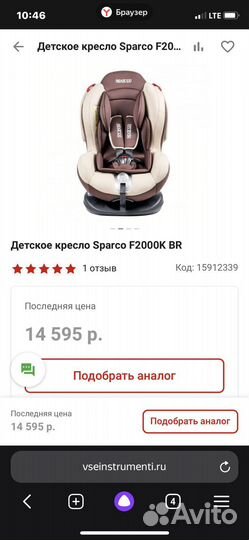 Детское автокресло sparco