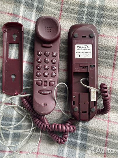 Телефон СССР