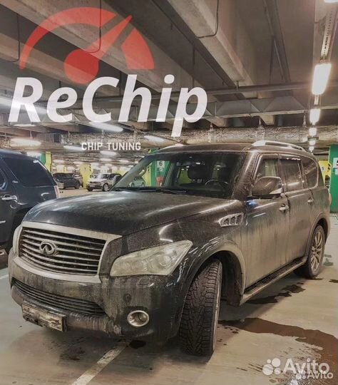 Чип тюнинг Infiniti Qx56