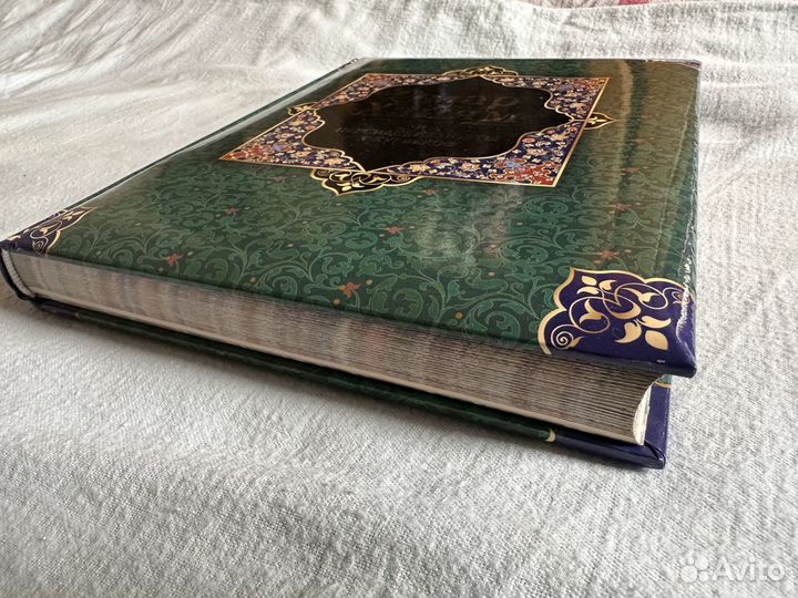 Книга «Омар Хайям и персидские поэты X–XVI веков»