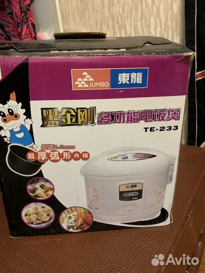 Мультиварка