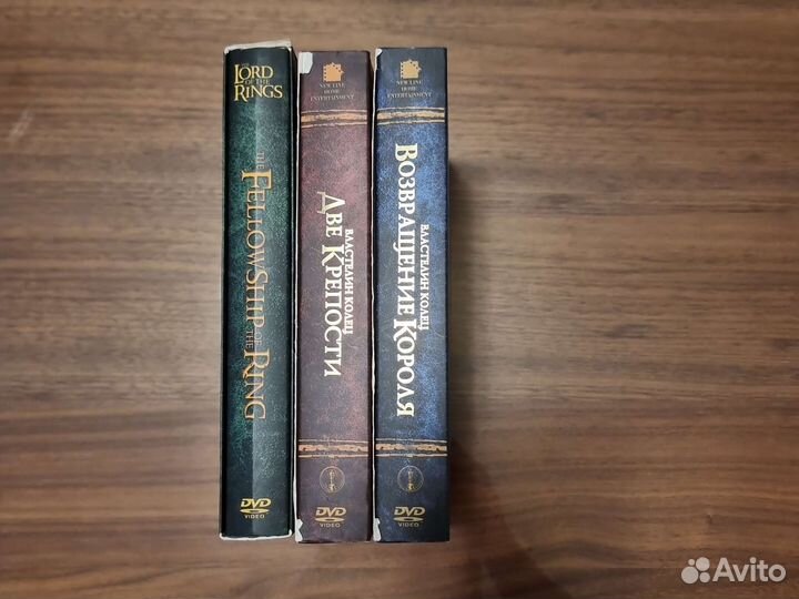 Властелин колец, DVD, коллекционное издание
