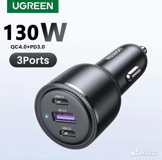 Автомобильное зарядное устройство Ugreen 130 Вт