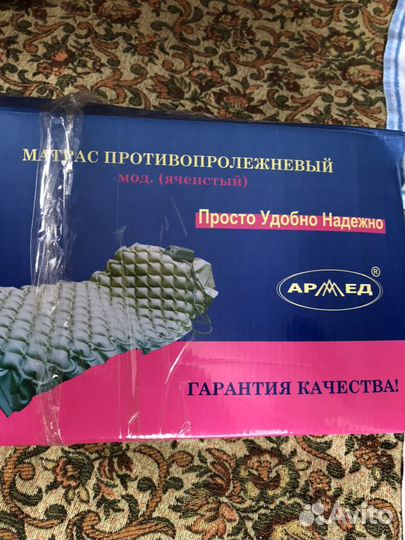 Противопролежневый матрас