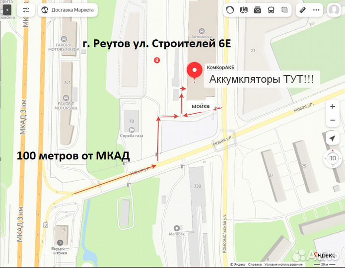 Аккумулятор Hyundai Bolt 105 Ач для porter Портер