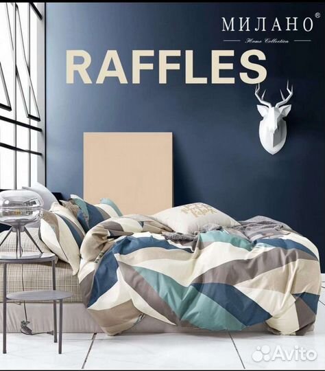 Постельное белье Милано