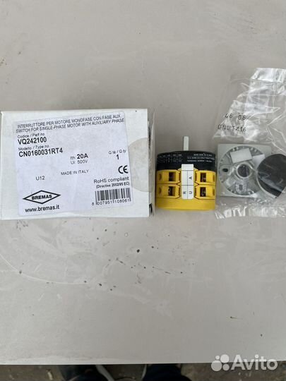 Переключатель bremas