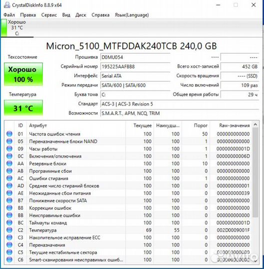 Ноутбук Asus X502C