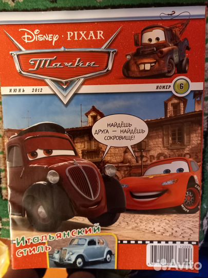 Журнал тачки, альбом для наклеек кхл 2009-2010