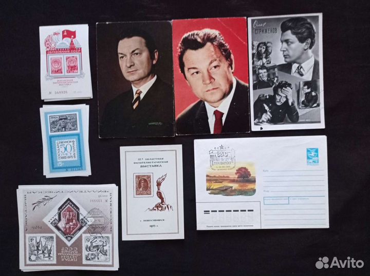 Для коллекционеров. Открытки, единые, конверты