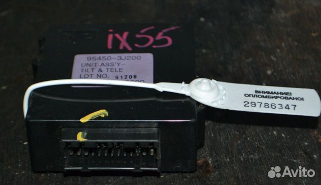 Электронный блок Hyundai / Kia ix55, Веракруз