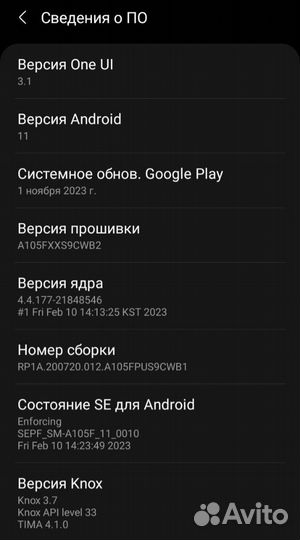 Samsung Galaxy A10, 2/32 ГБ