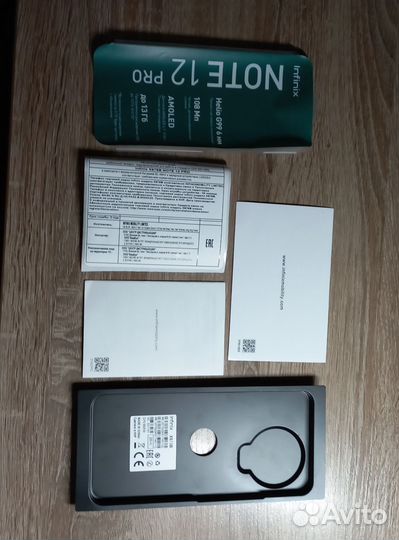 Infinix Note 12 Pro, 8/256 ГБ