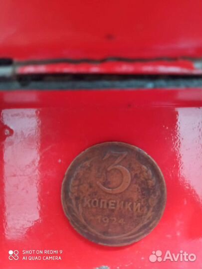 Монеты СССР