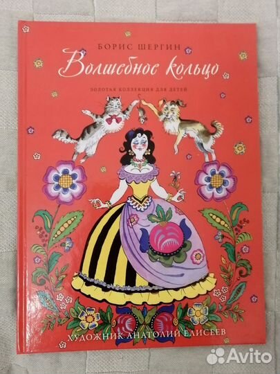 Книги для детей