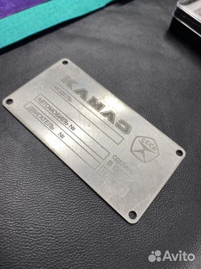 Гравировка