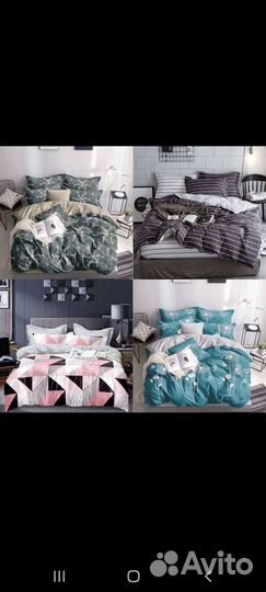 Постельное белье