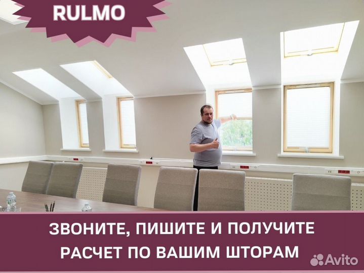 Рулонные шторы от производителя