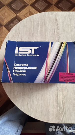 Система непрерывной подачи чернил